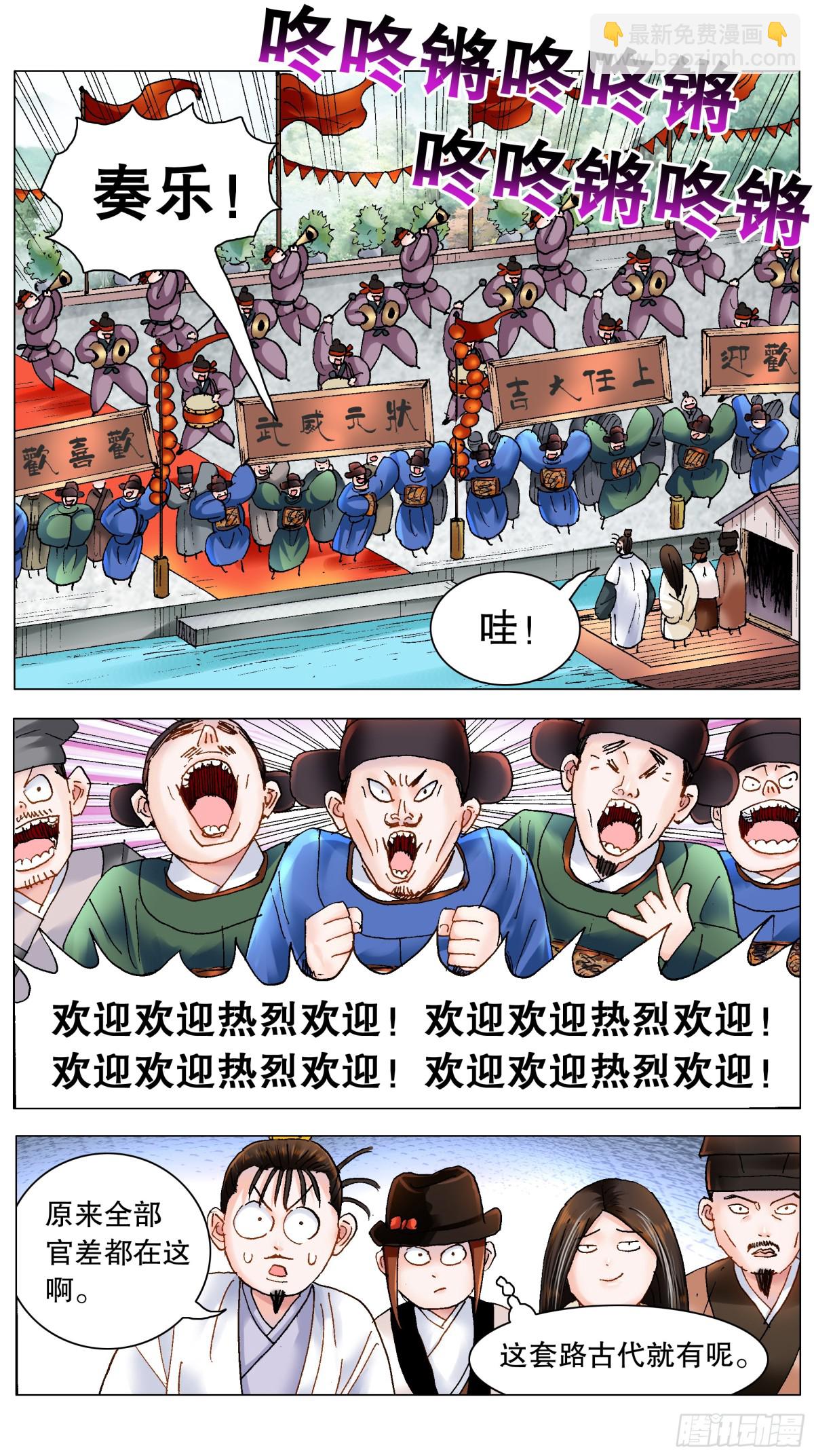190 你别挨骂了-第192话
