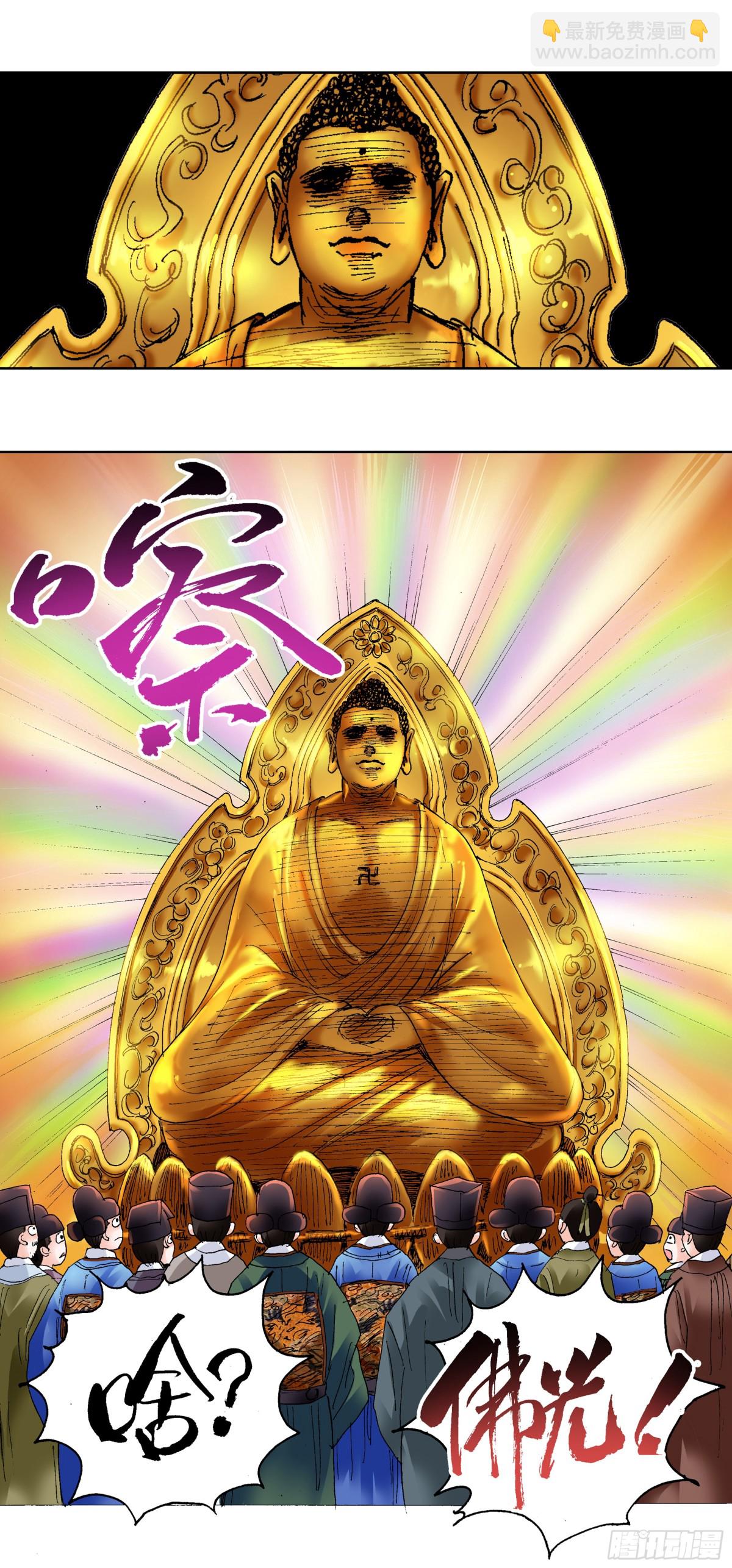 192 见证奇迹的时候-第194话