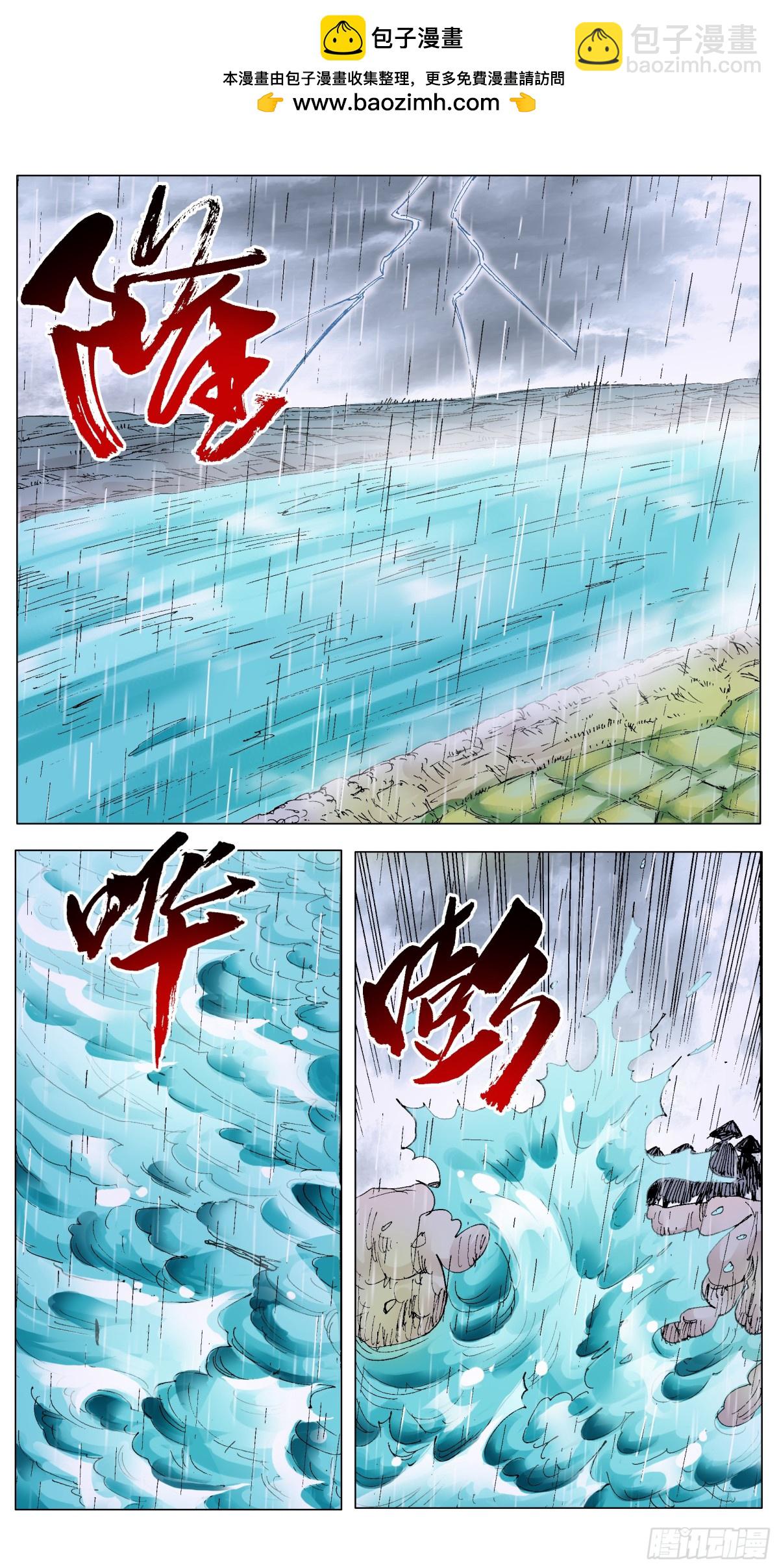 194 魔高一尺道高一丈-第196话