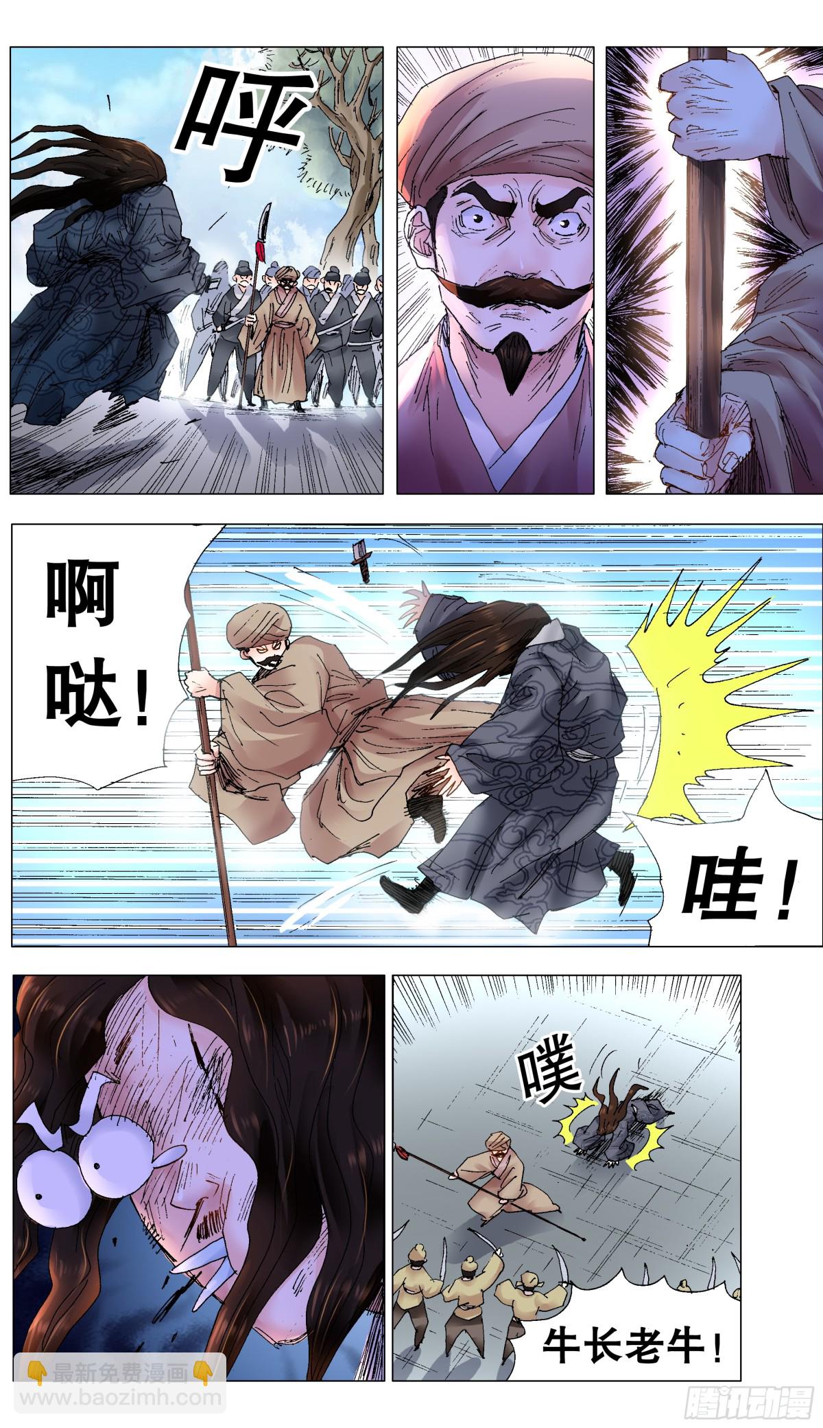 232 种瓜得瓜-第234话