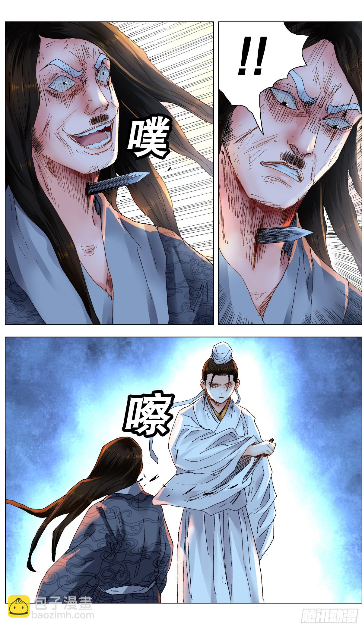 232 种瓜得瓜-第234话