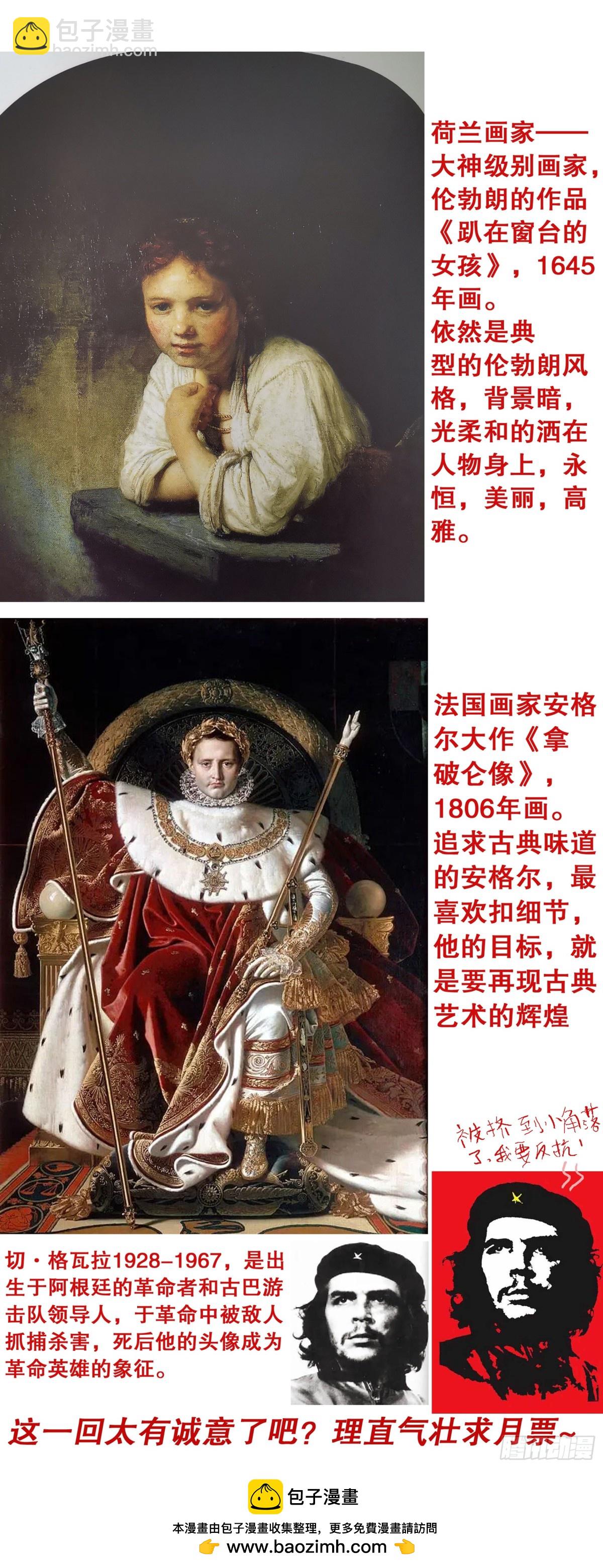 234 狮子大开口-第236话