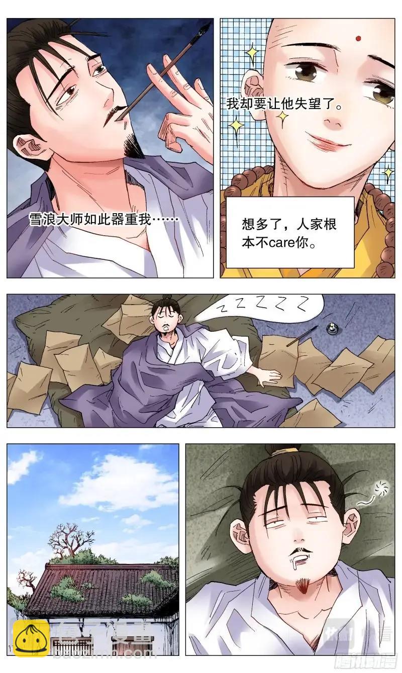 第37话 035 你是我最棒的作品-第36话