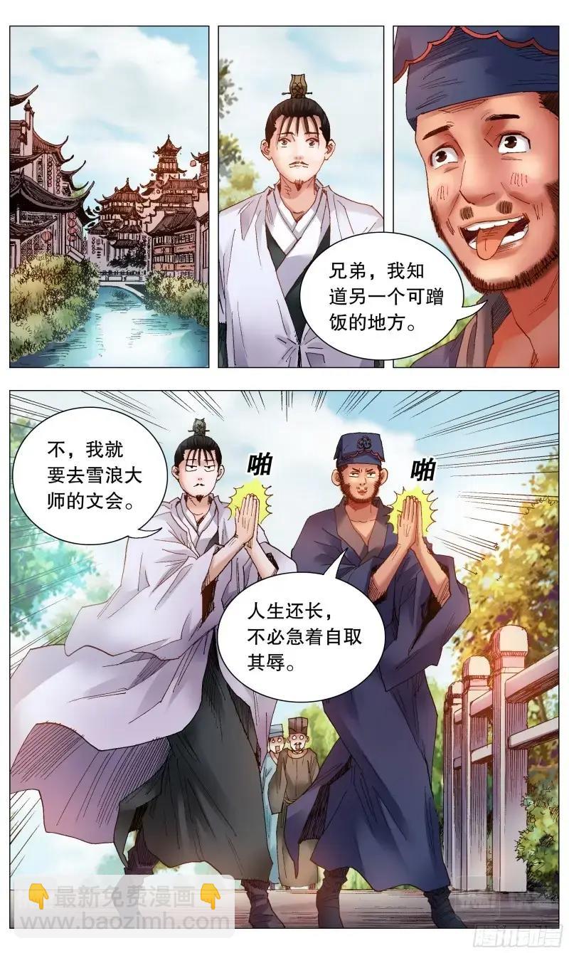 第37话 035 你是我最棒的作品-第36话