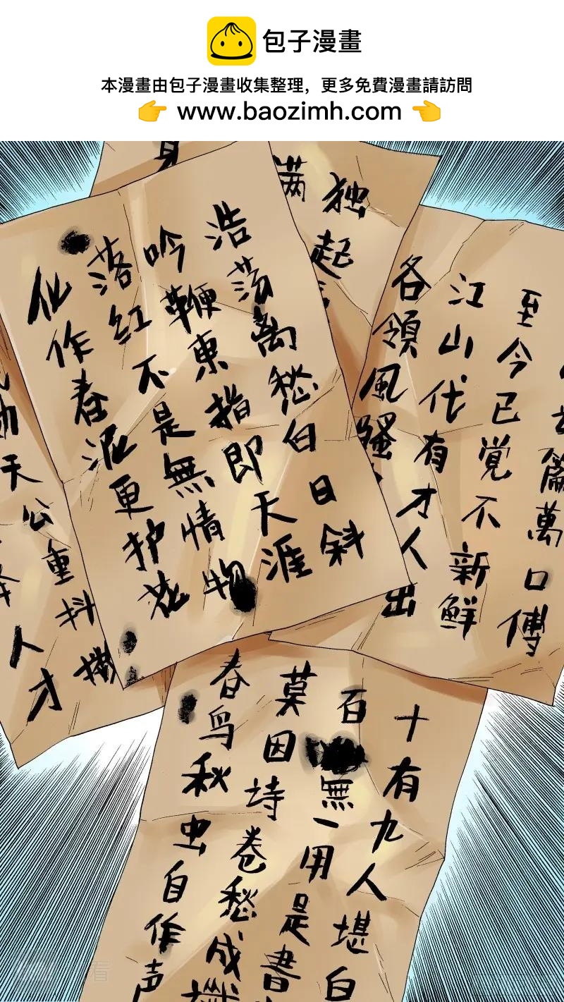 第41话 039 我的爱赤裸裸-第40话