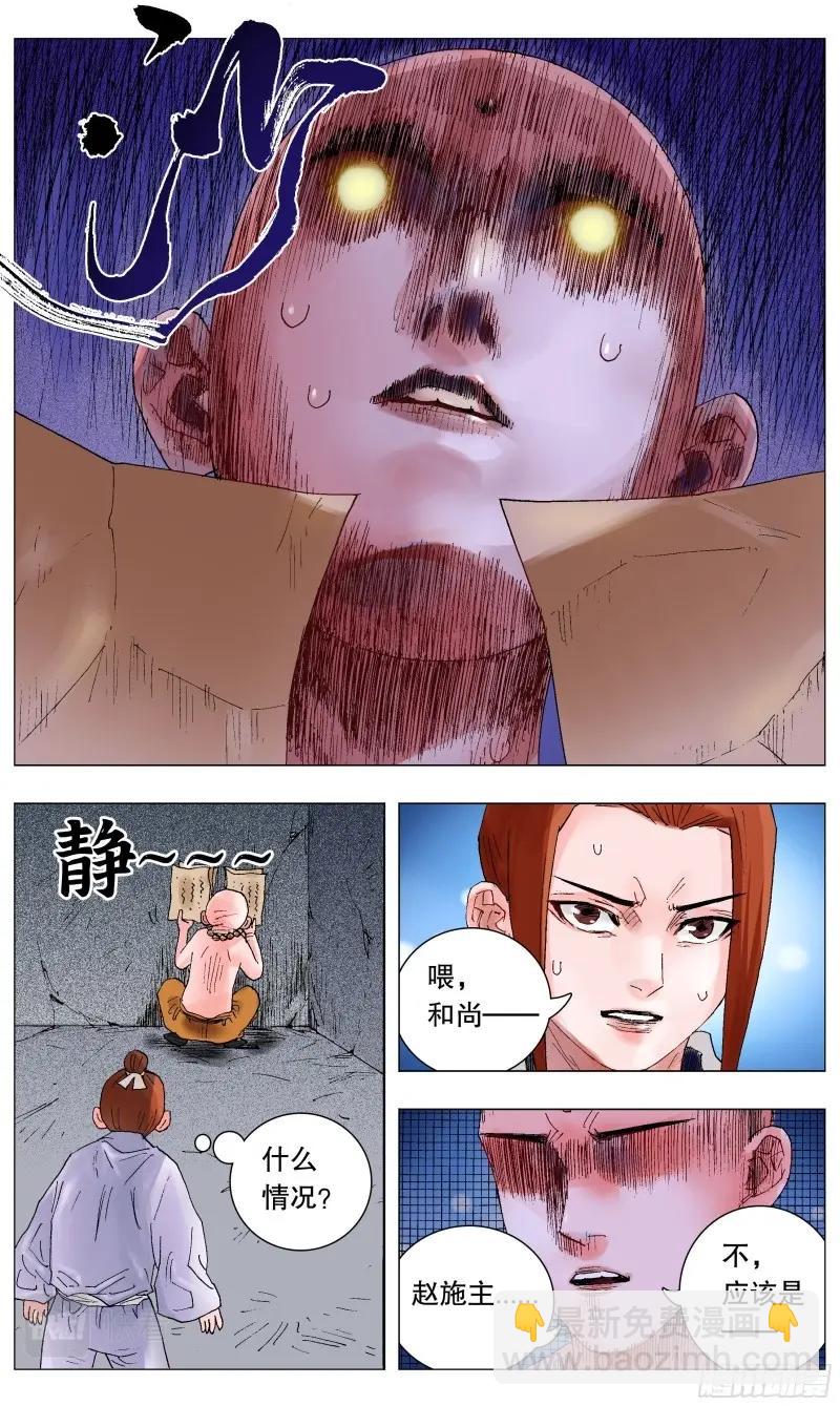 第41话 039 我的爱赤裸裸-第40话