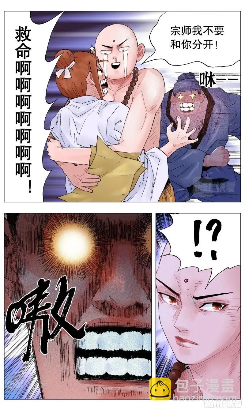 第41话 039 我的爱赤裸裸-第40话