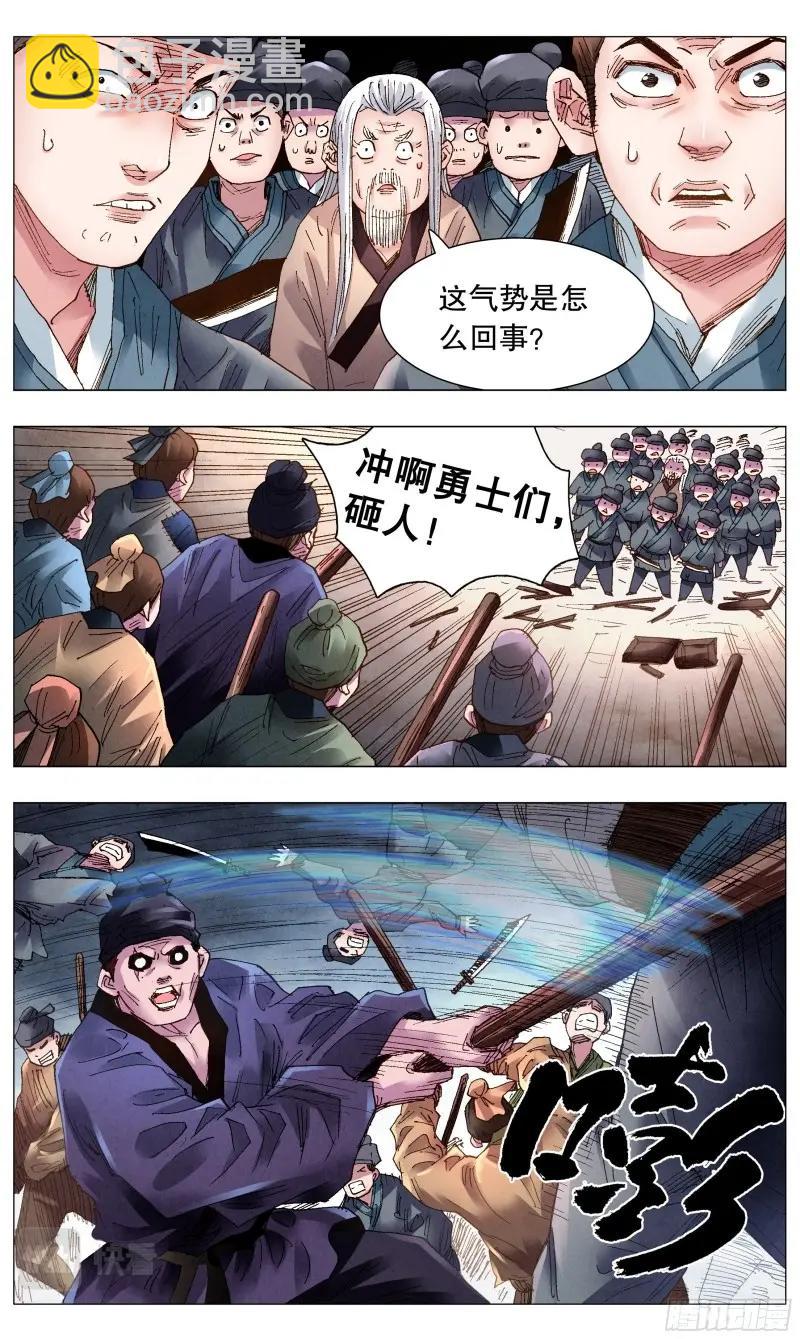 第61话 059 雄赳赳气昂昂-第60话