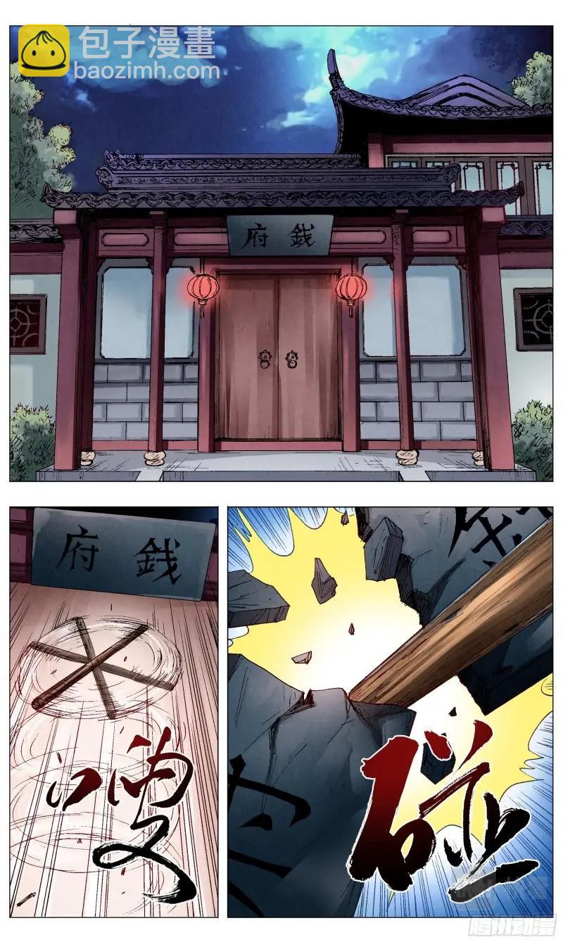 第61话 059 雄赳赳气昂昂-第60话