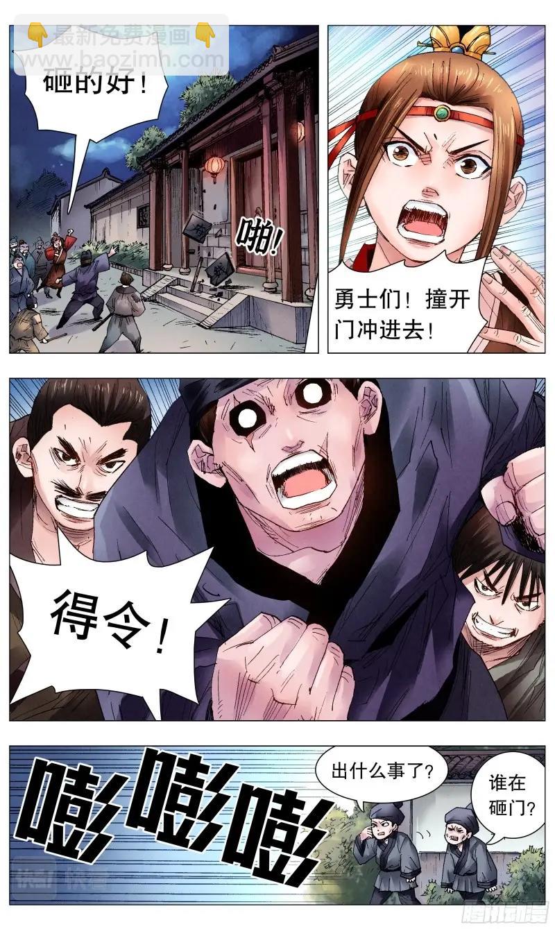 第61话 059 雄赳赳气昂昂-第60话