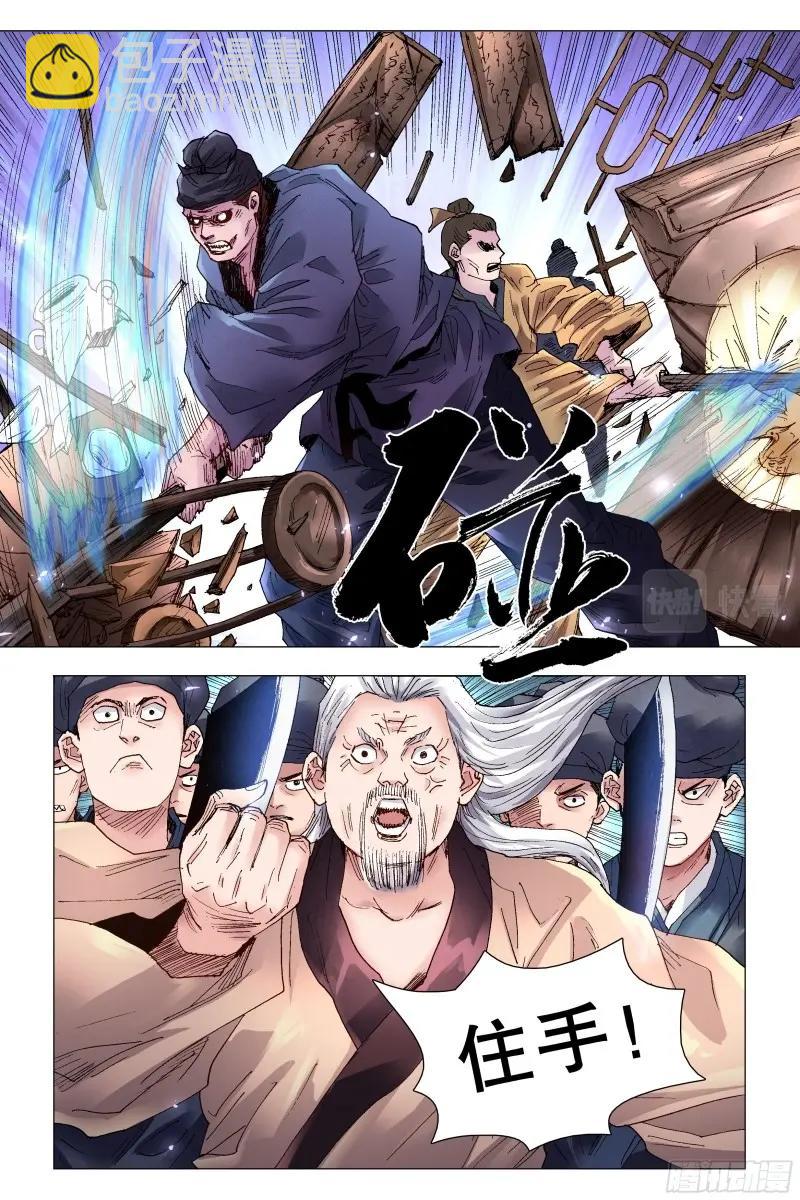 第61话 059 雄赳赳气昂昂-第60话