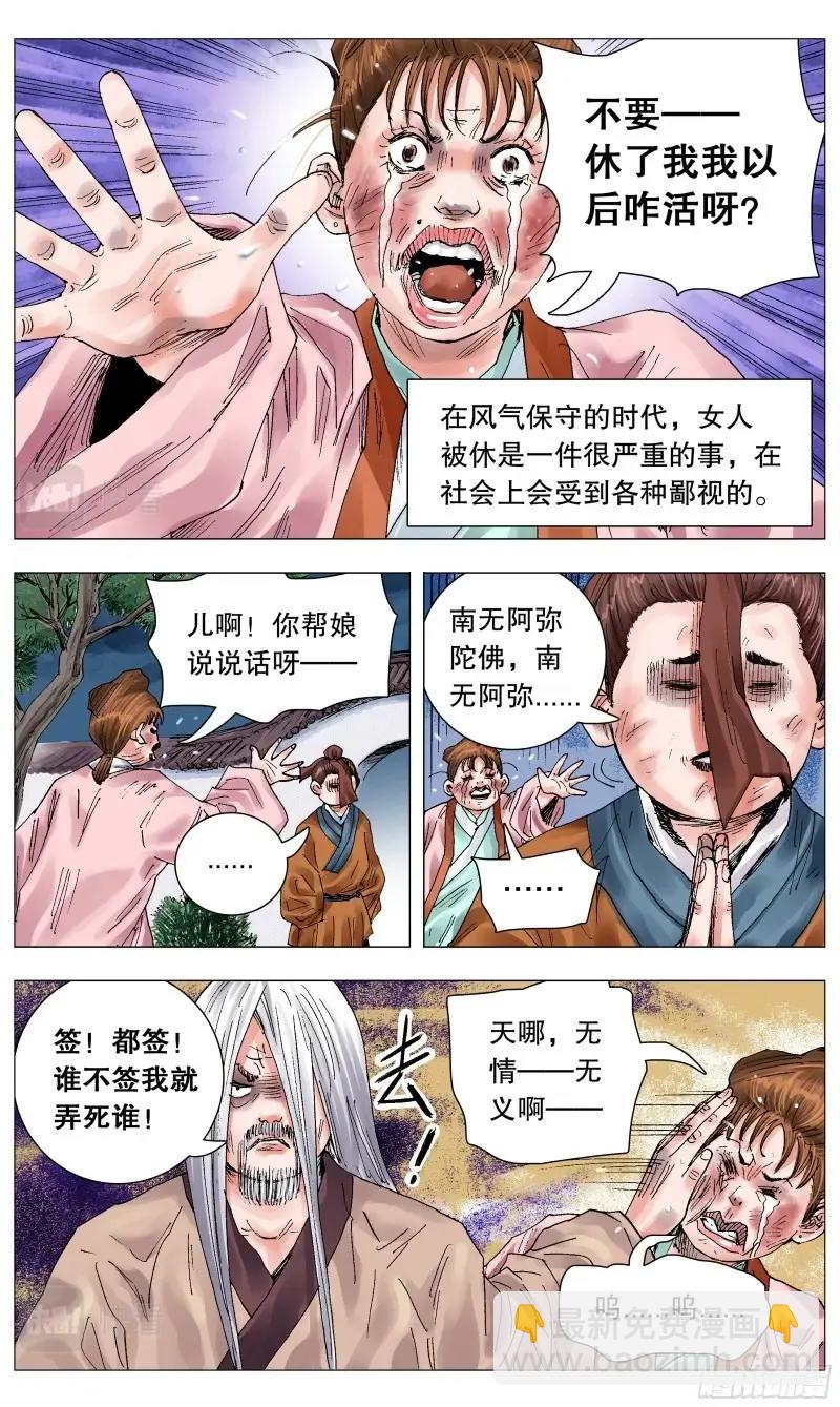 第63话 061 解放啦-第62话