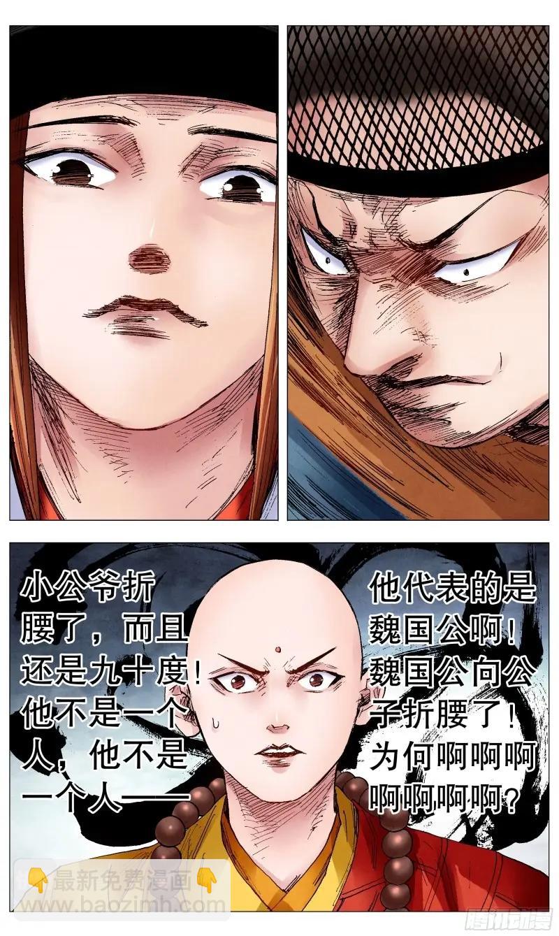 第75话 073 情报是金沉默也是金-第74话