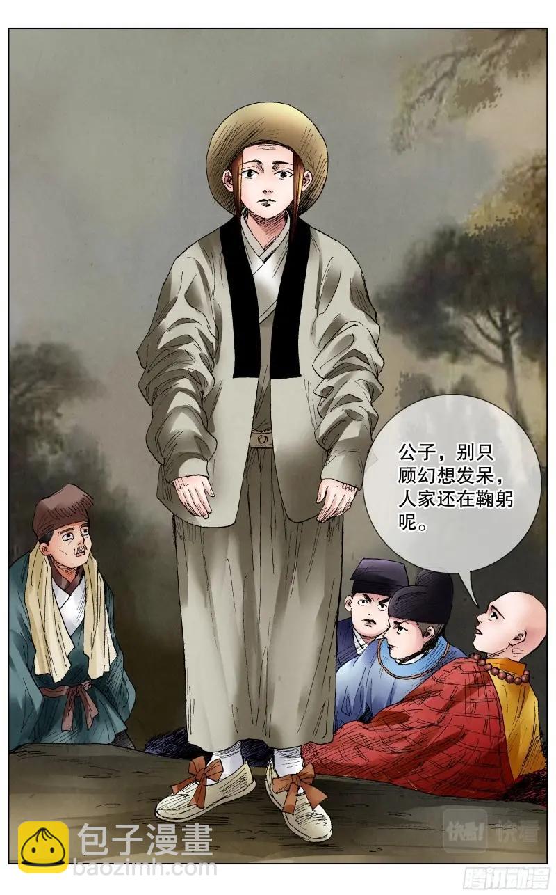 第75话 073 情报是金沉默也是金-第74话