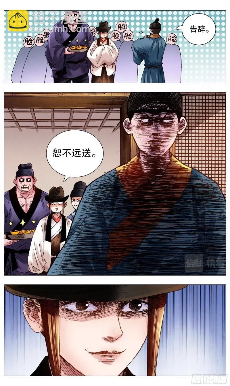 第75话 073 情报是金沉默也是金-第74话