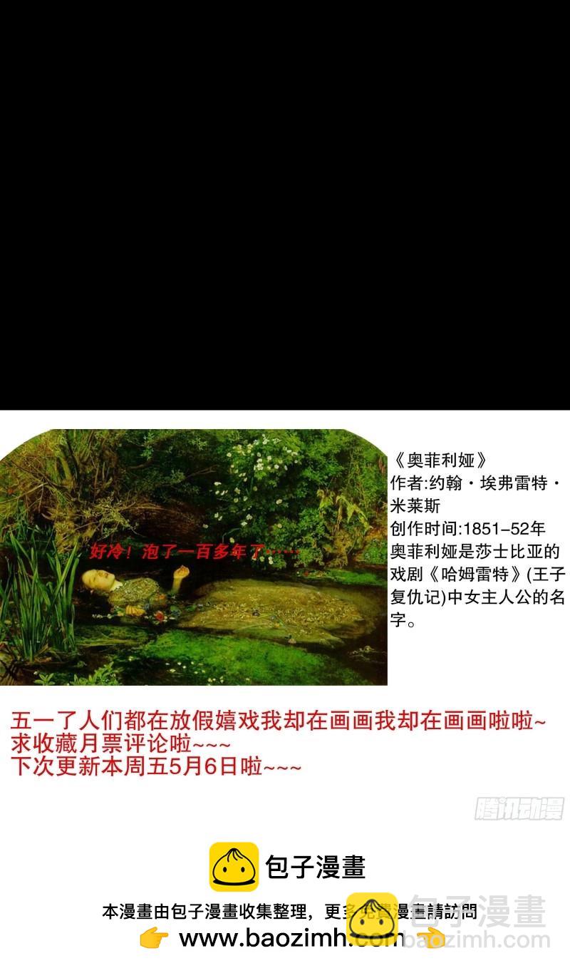 第79话 077 悲剧来得太突然-第78话