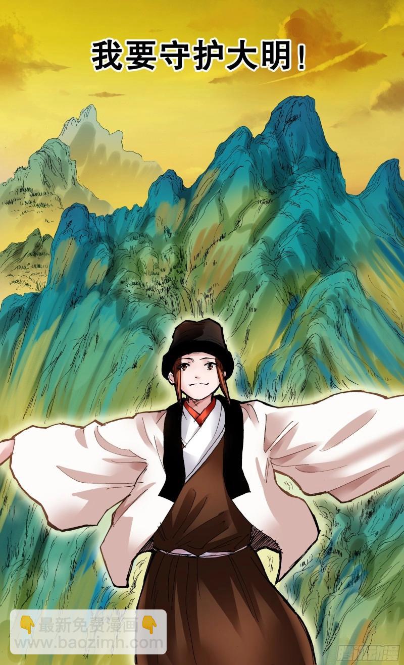 第91话 089 高处的格局-第90话
