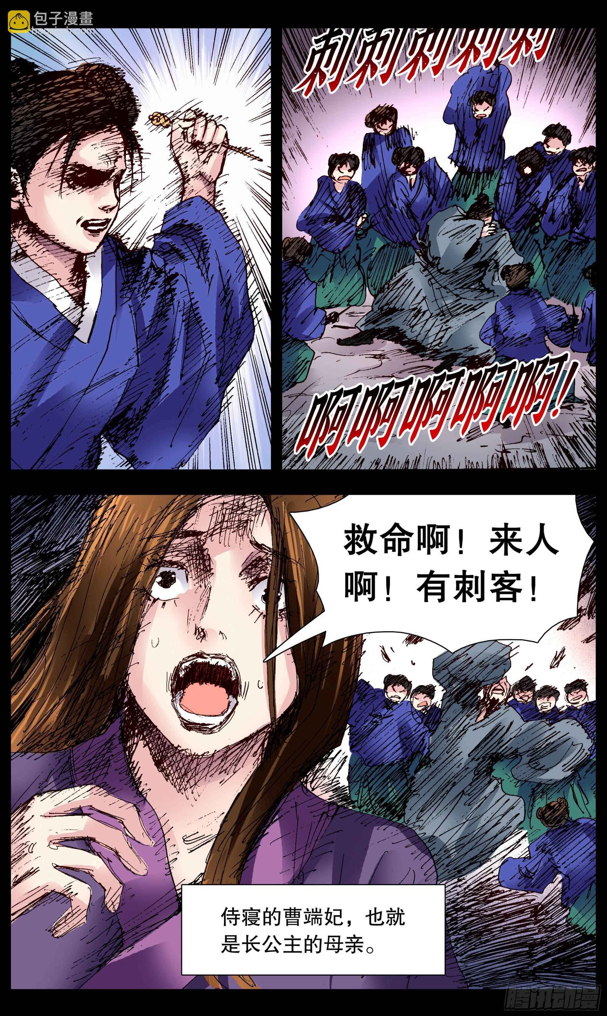 104 穿过那幽暗的岁月-第104话