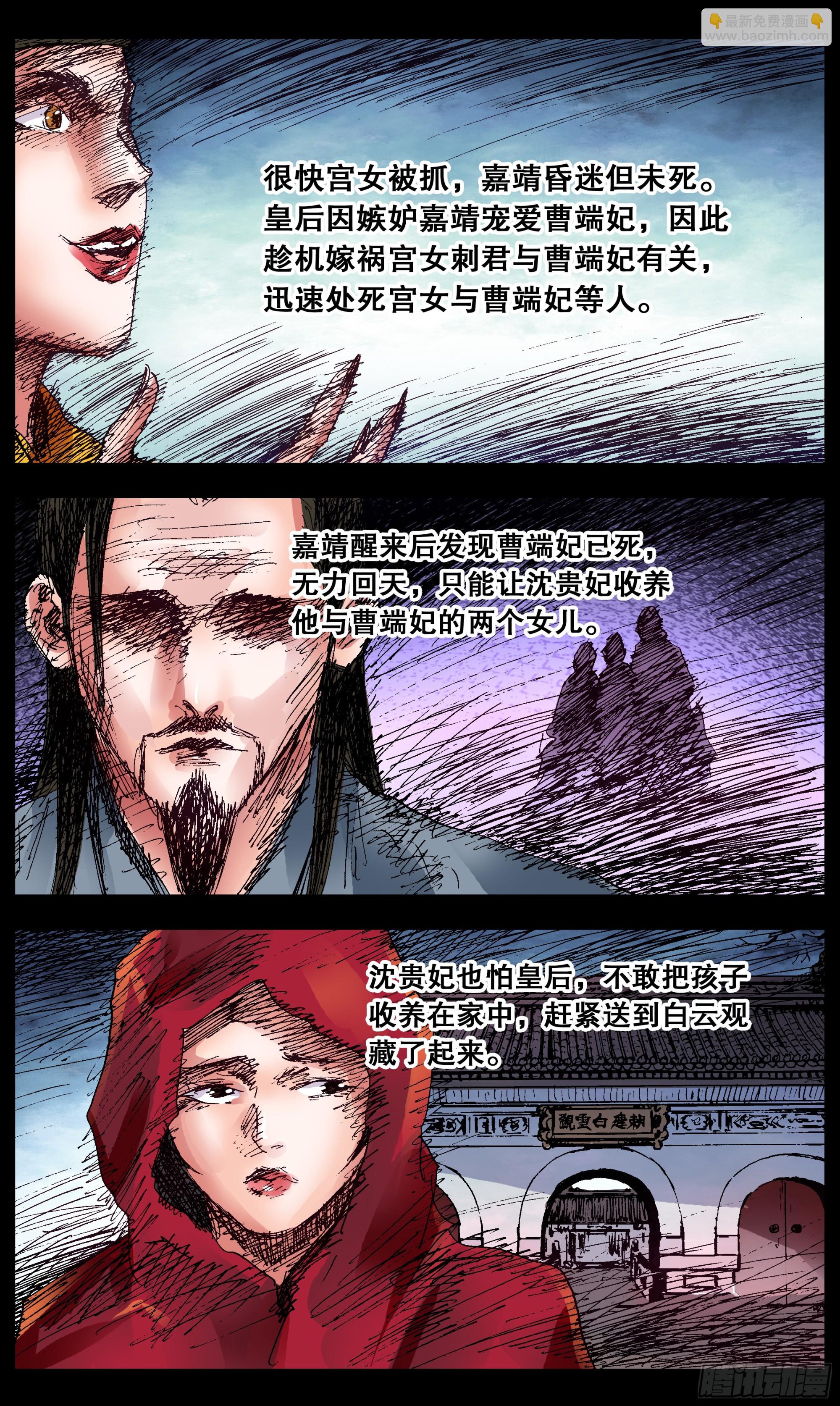 104 穿过那幽暗的岁月-第104话