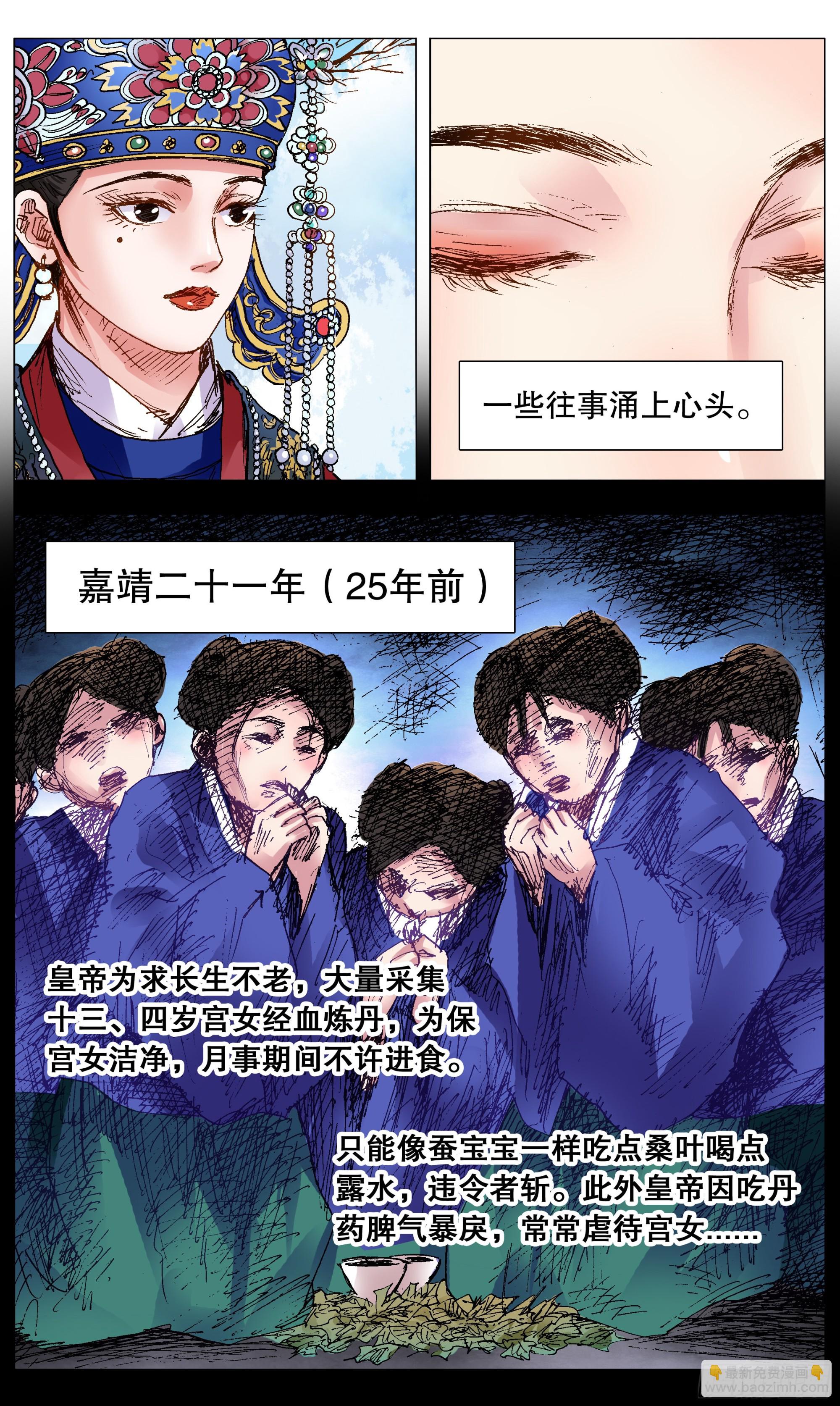 104 穿过那幽暗的岁月-第104话