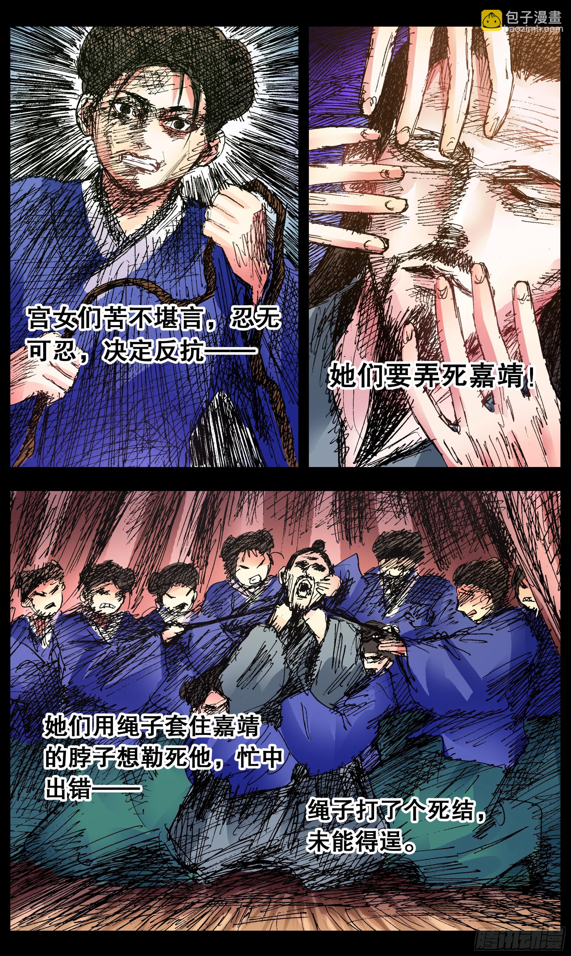 104 穿过那幽暗的岁月-第104话