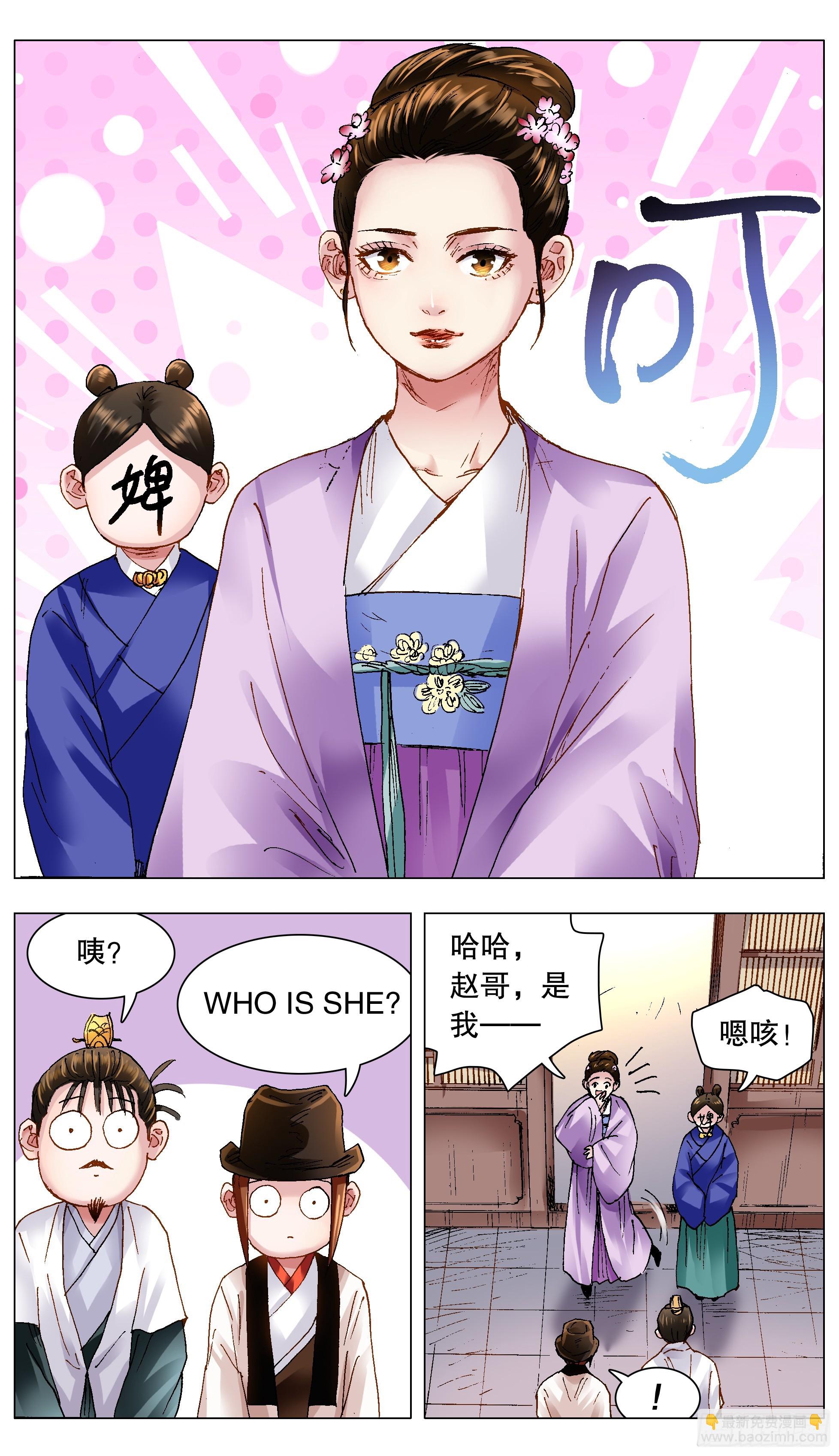 126 像我一样为爱痴狂-第126话