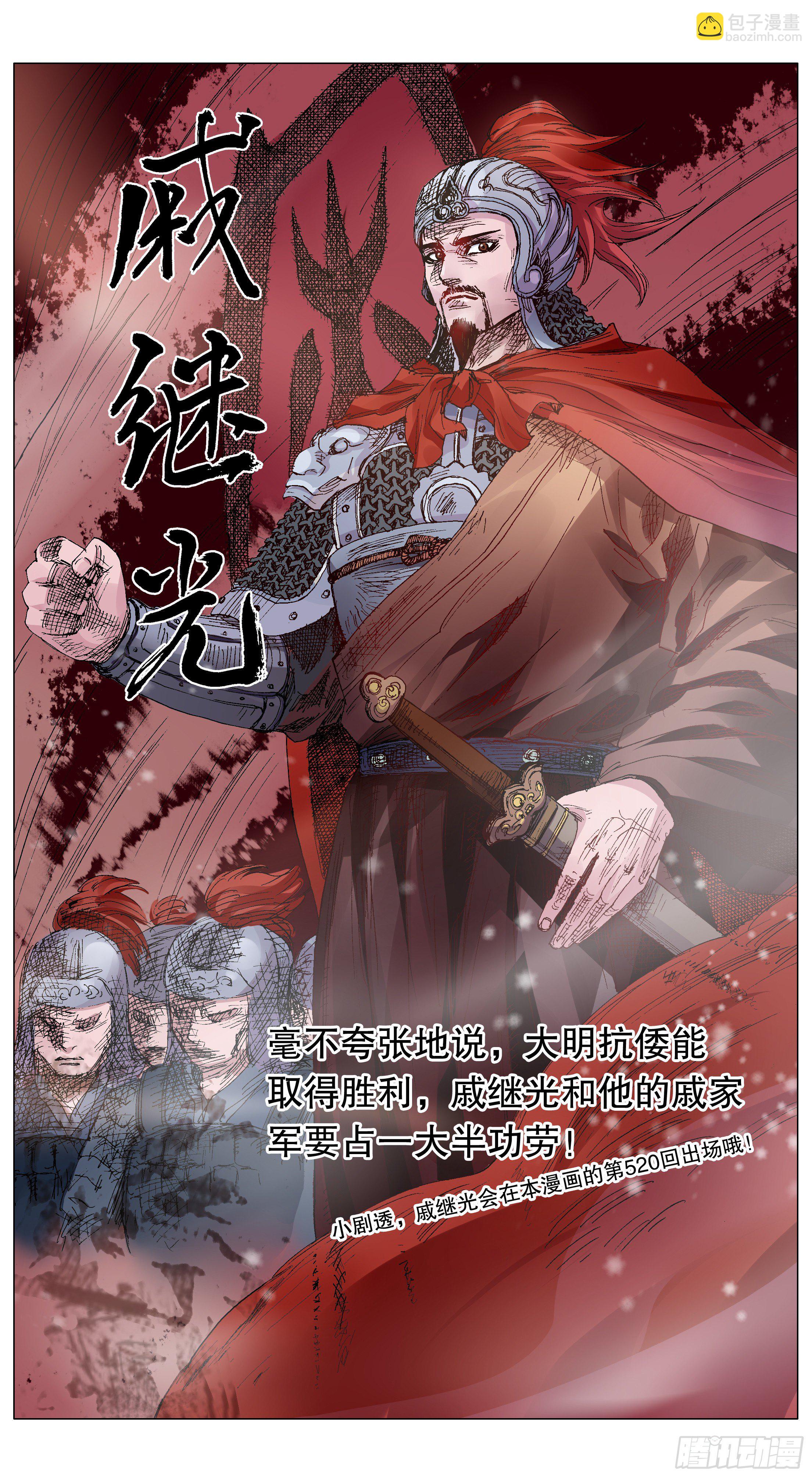 013 我差点看见天堂-第14话