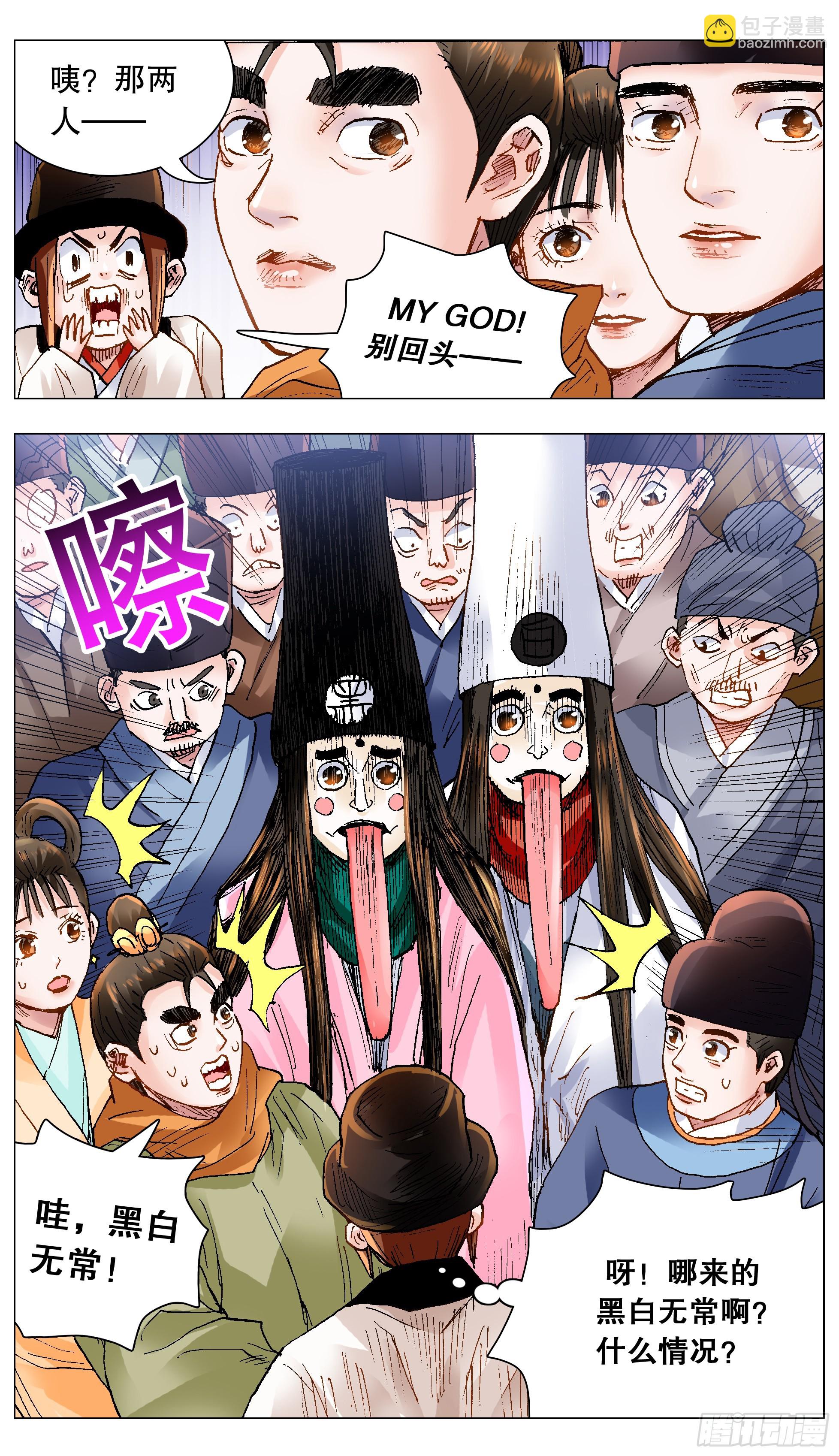 144 置之死地而后生小孩-第144话