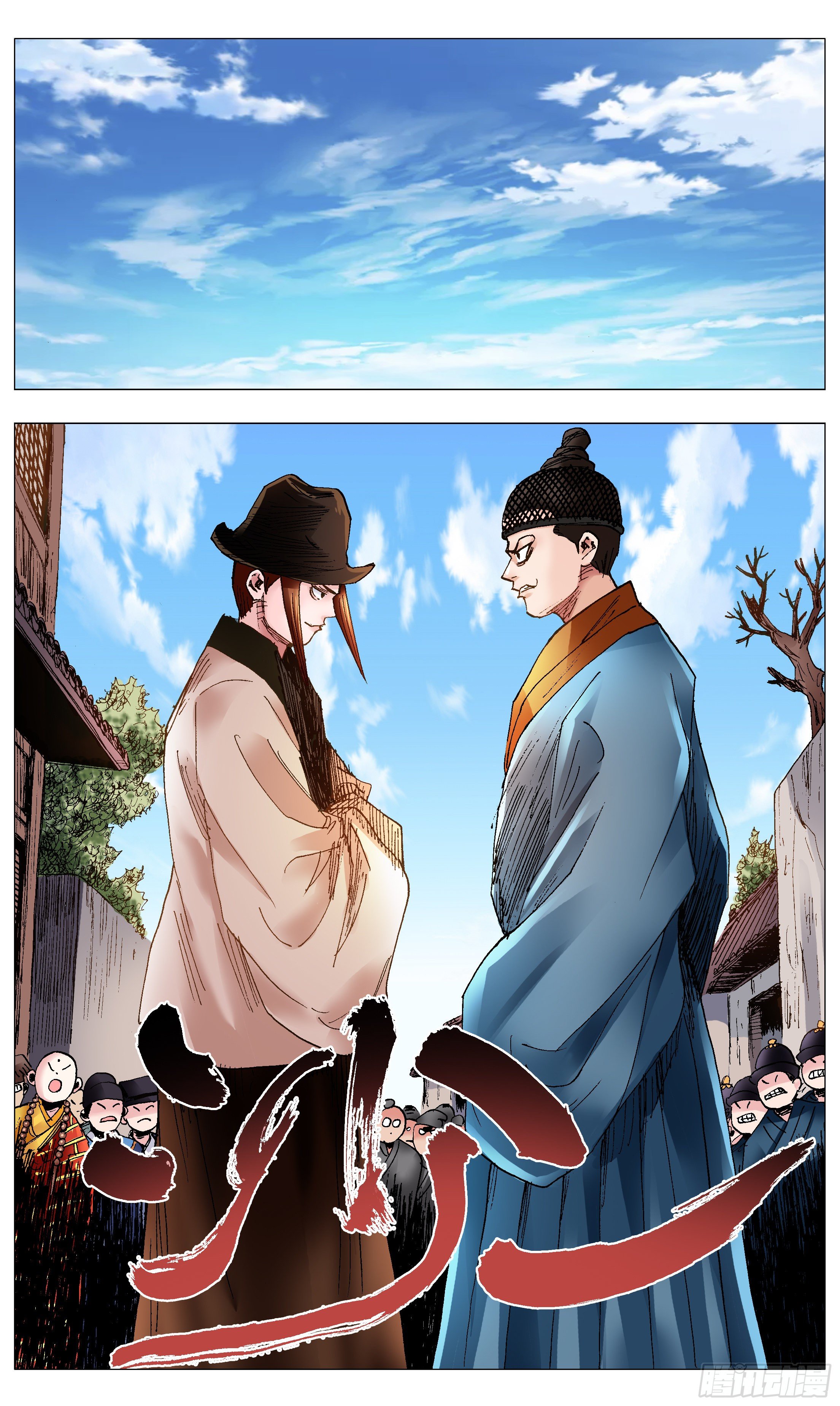 072 九十度看地-第72话