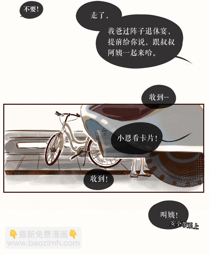 02 第二话-第2话
