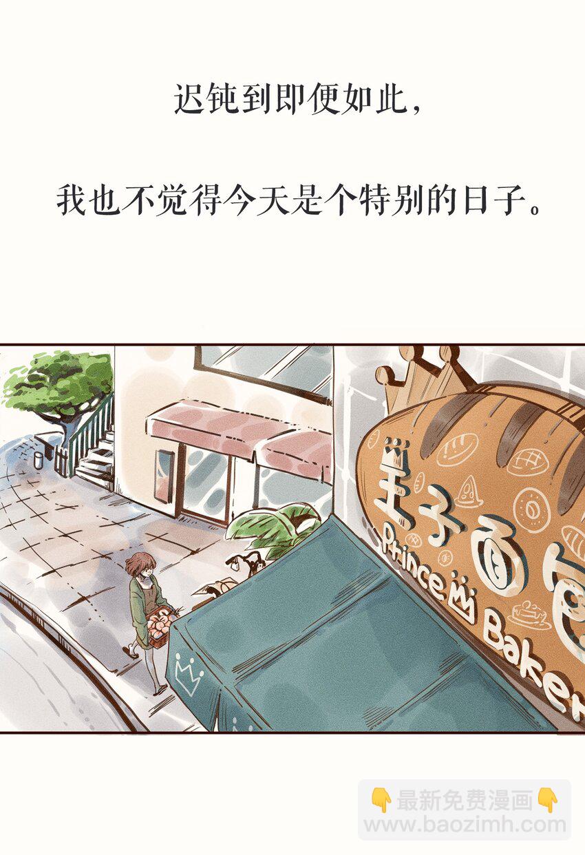 02 第二话-第2话