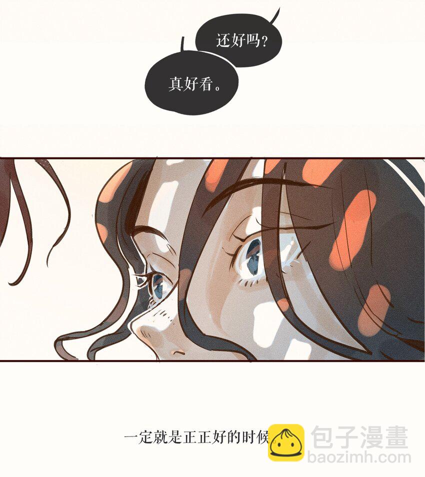 02 第二话-第2话