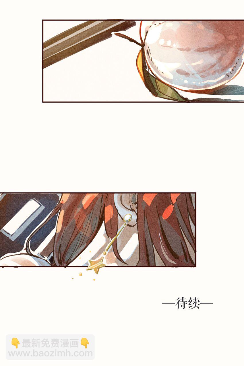 02 第二话-第2话