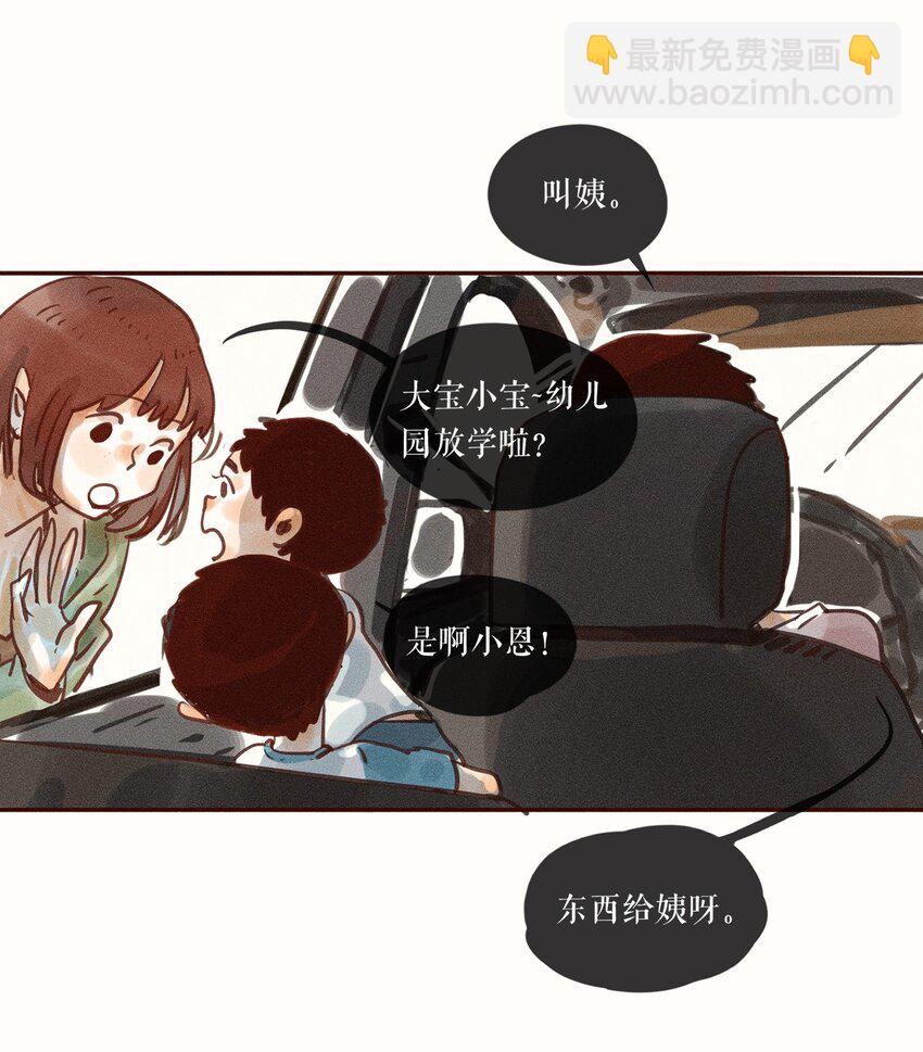 02 第二话-第2话