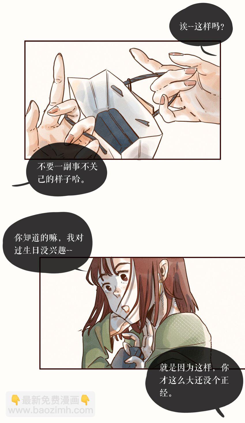 02 第二话-第2话