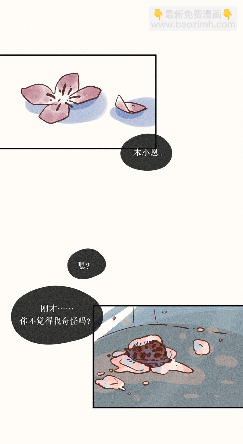12 第十二话(1/2)-第12话