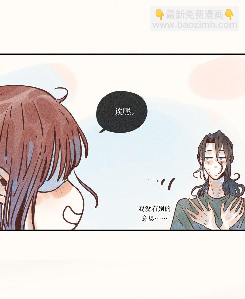 12 第十二话(1/2)-第12话