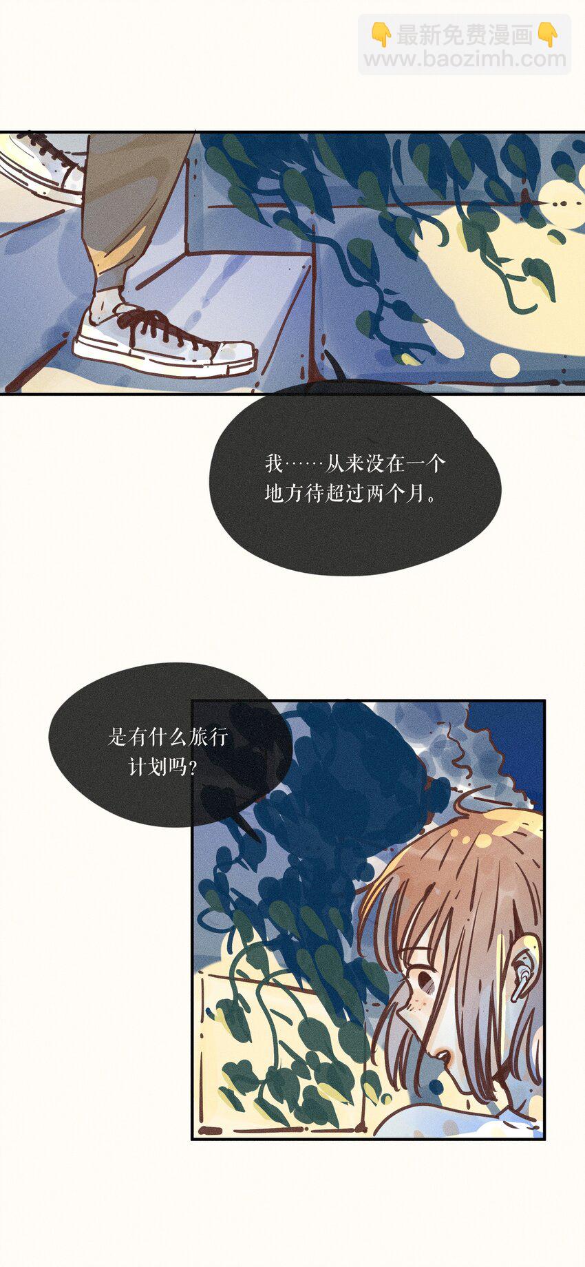 12 第十二话(1/2)-第12话