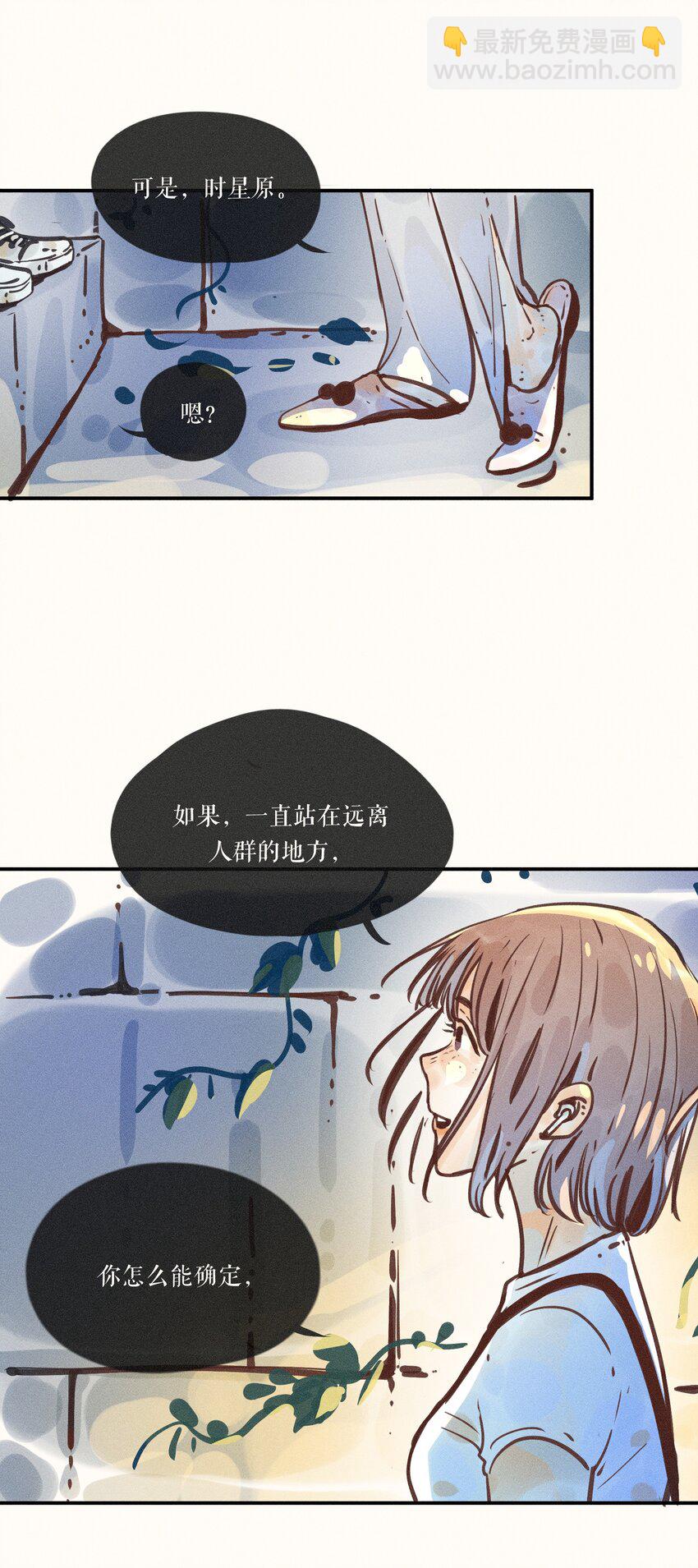 12 第十二话(1/2)-第12话
