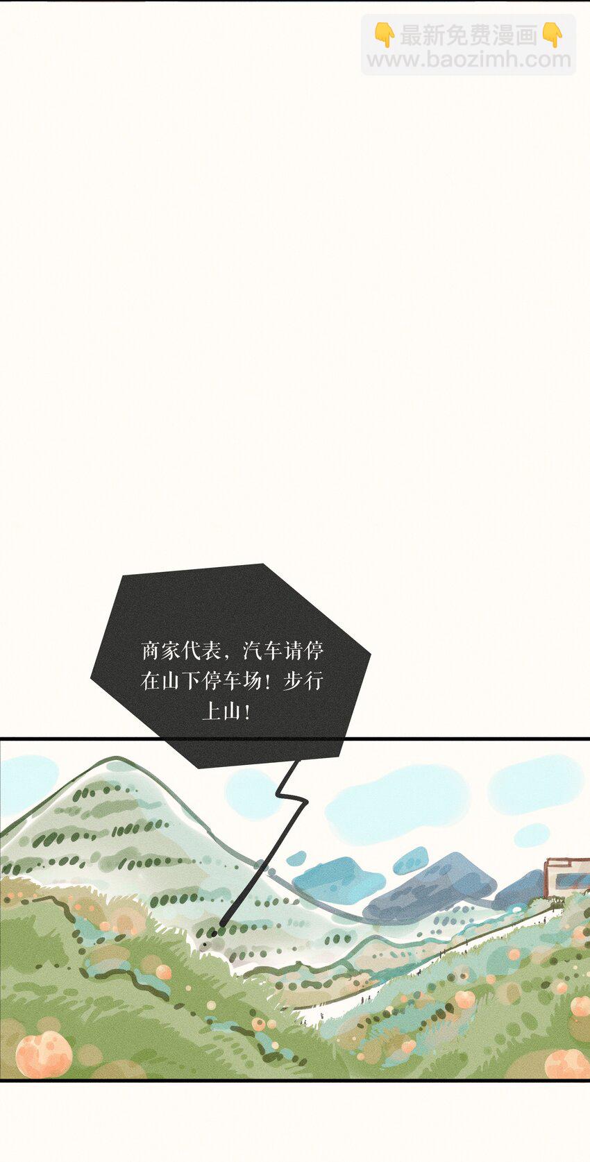 14 第十四话-第14话