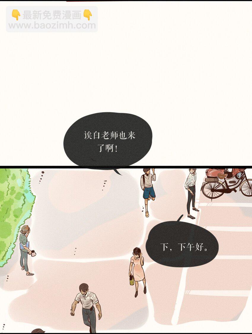 14 第十四话-第14话