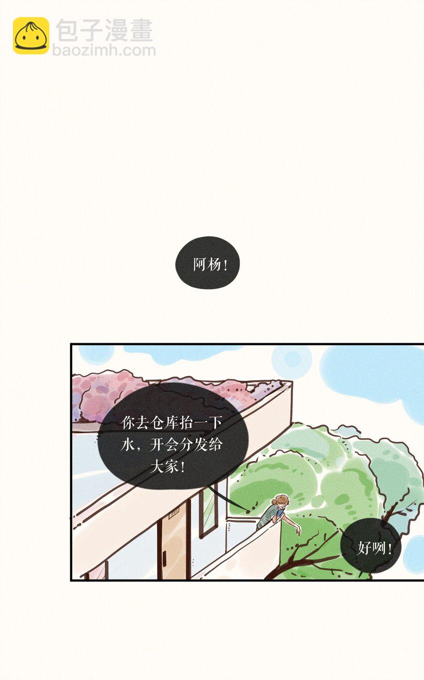 14 第十四话-第14话