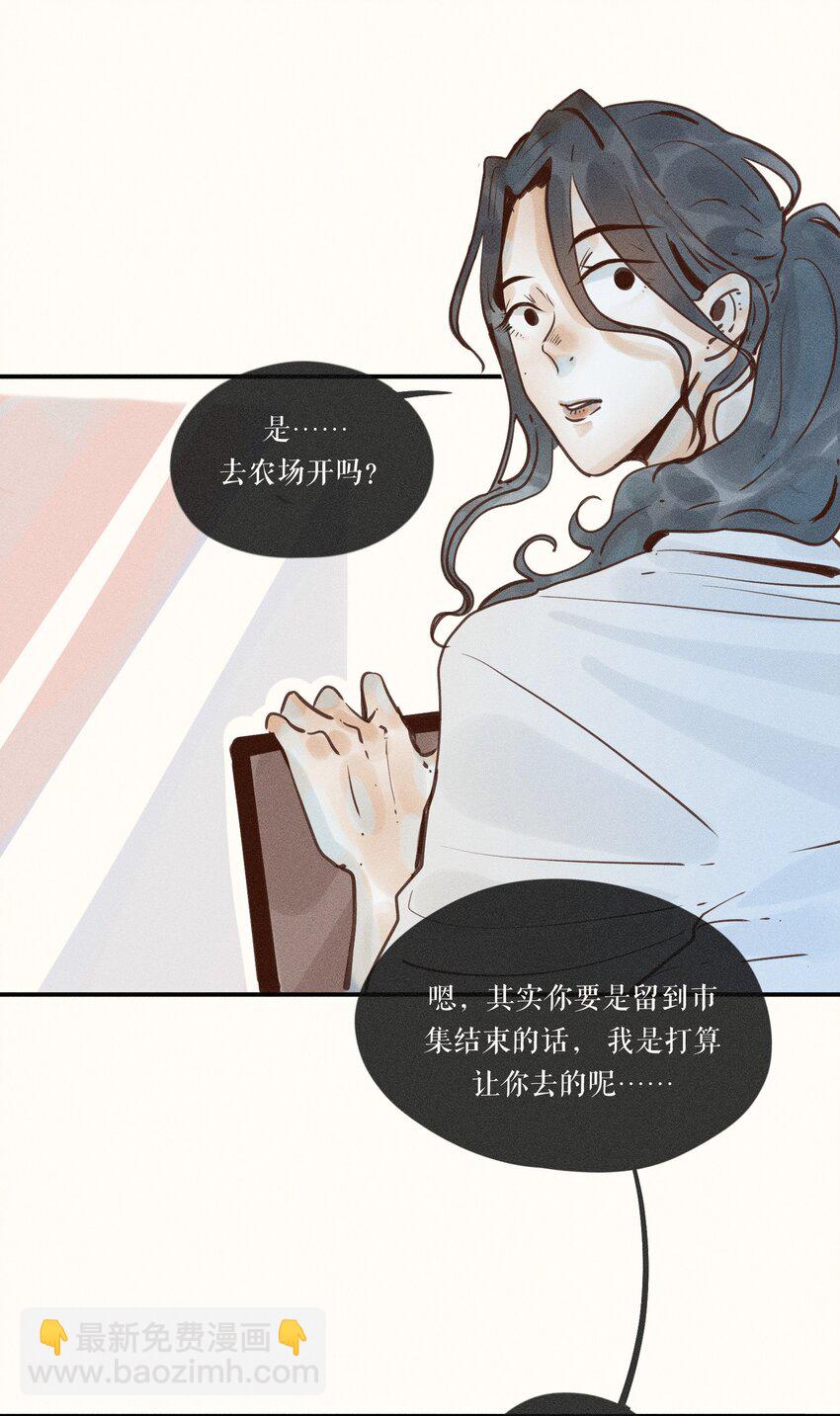 14 第十四话-第14话