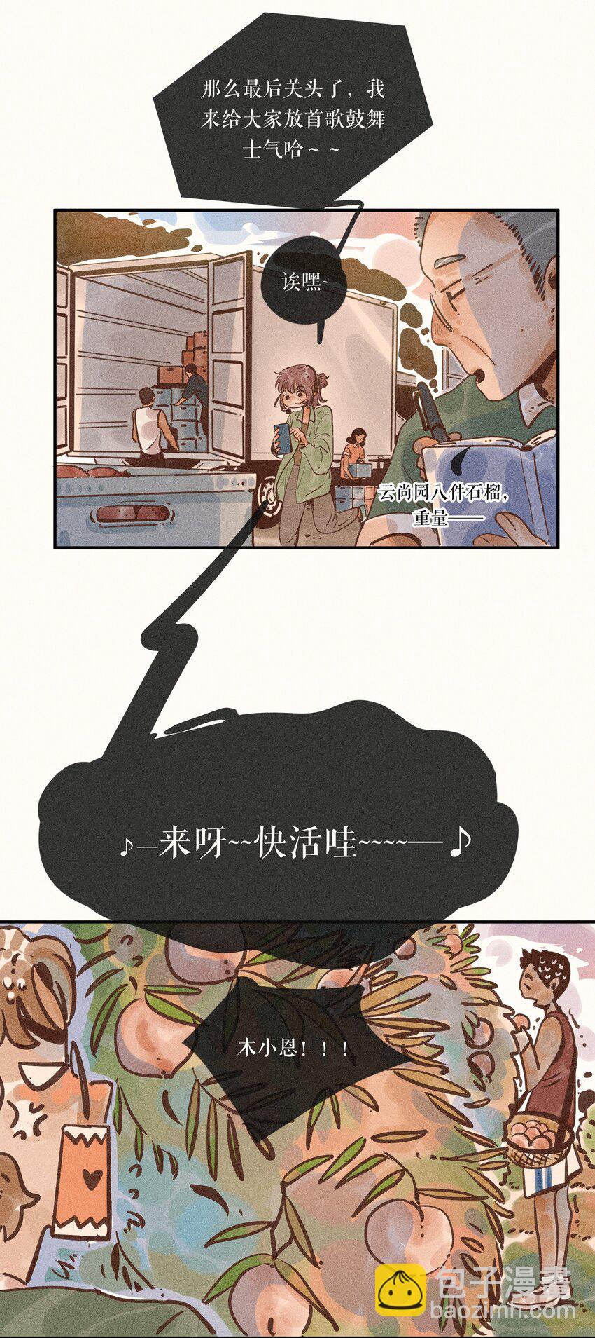 16 第十六话-第18话