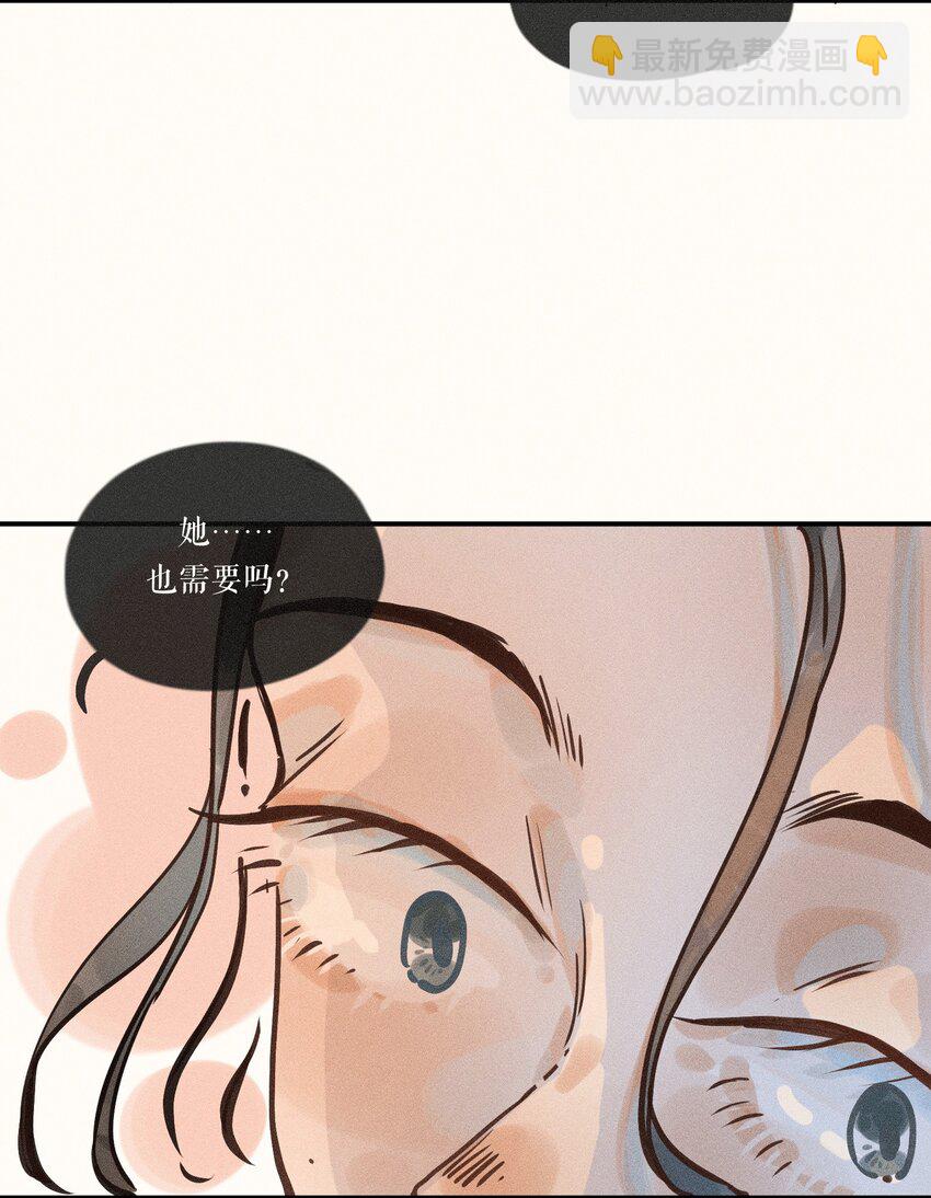 16 第十六话-第18话