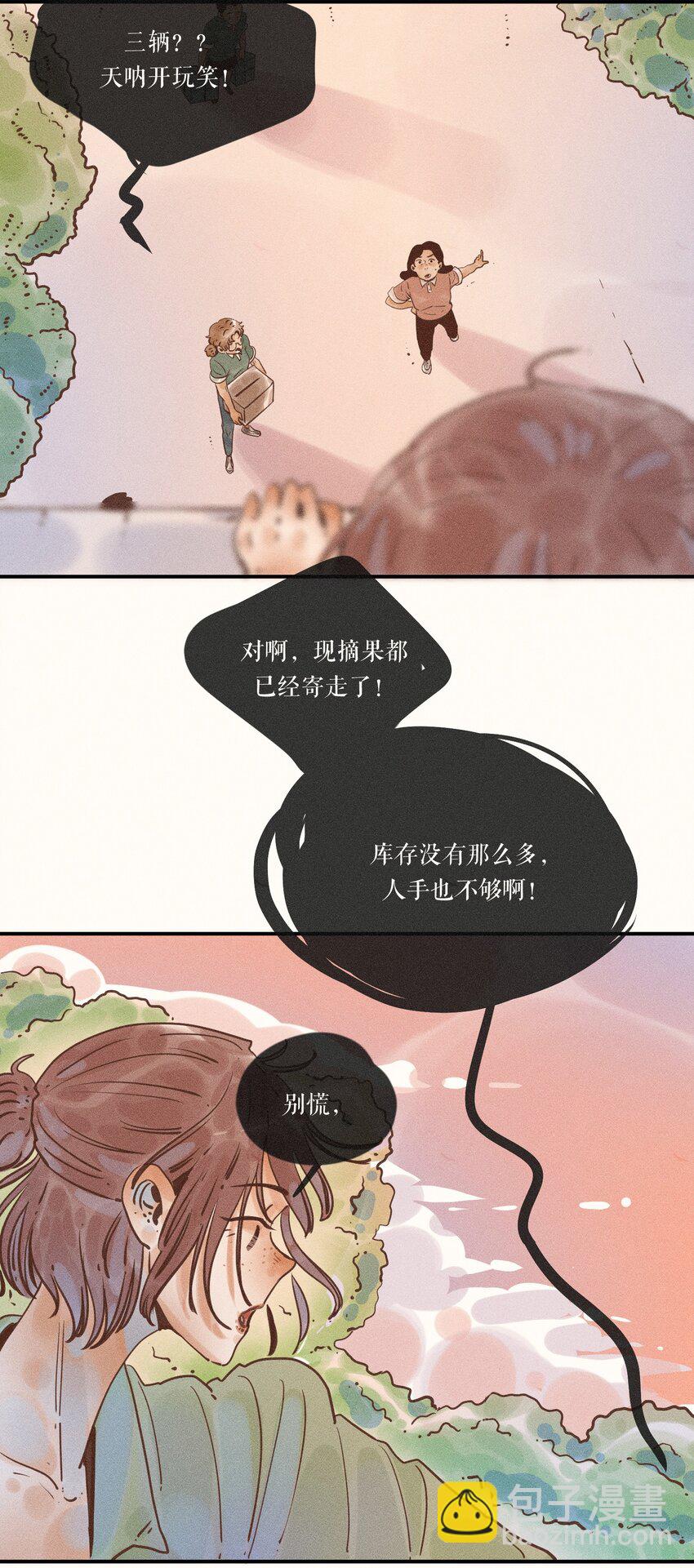 16 第十六话-第18话