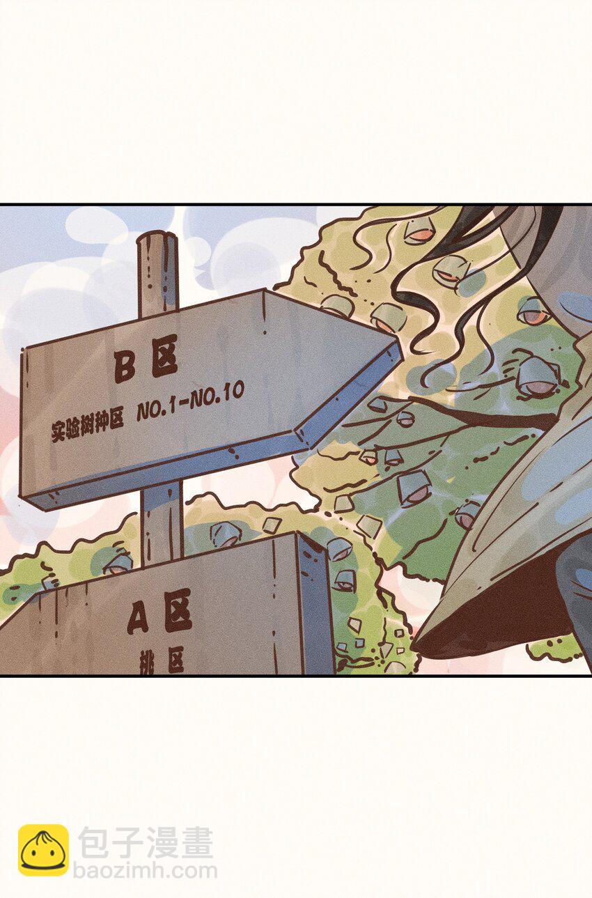 16 第十六话-第18话