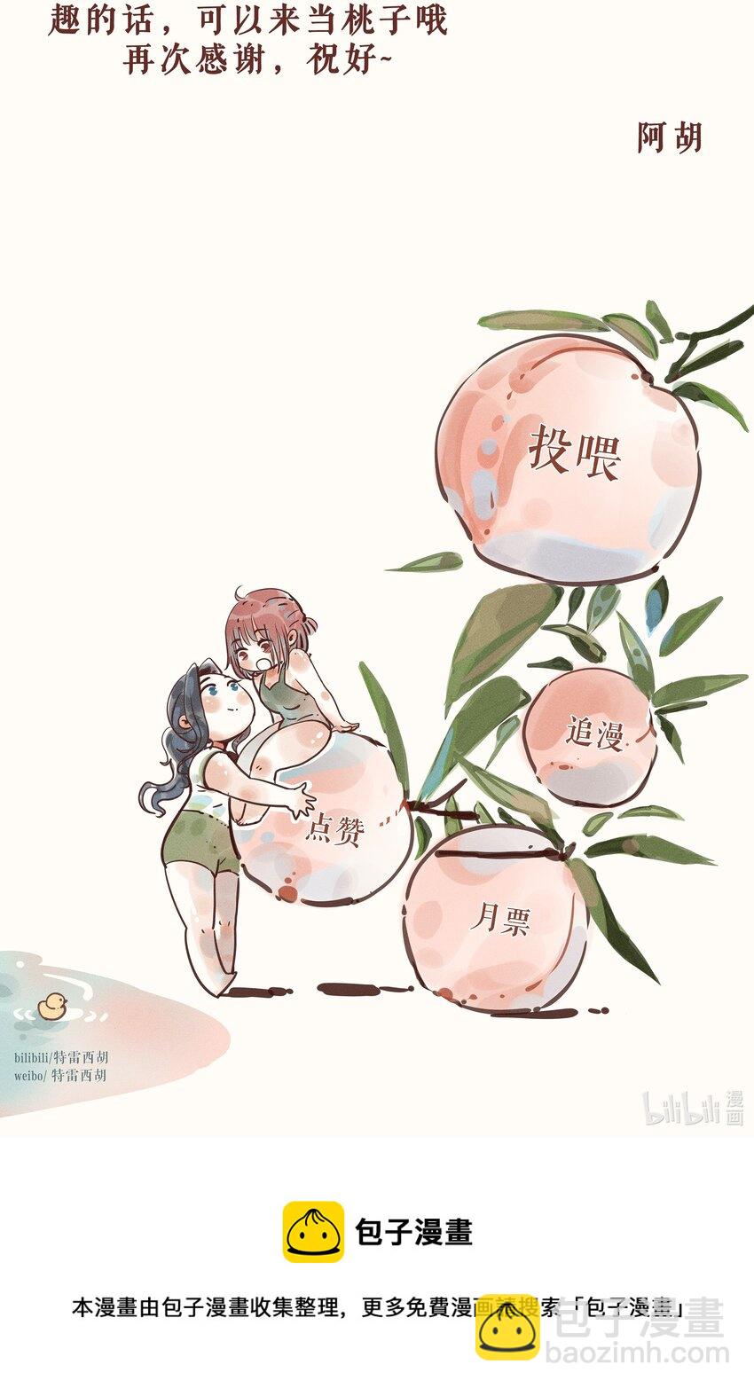 16 第十六话-第18话
