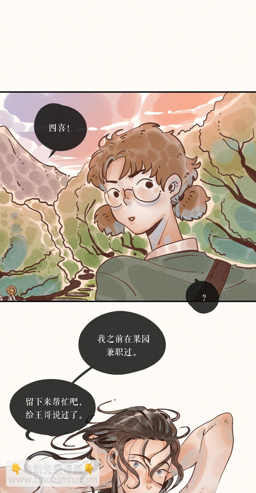 16 第十六话-第18话