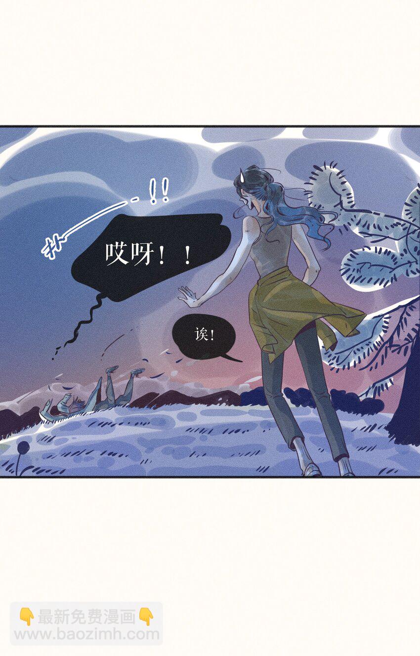 18 第十八话(1/2)-第20话